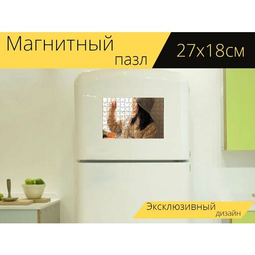 Магнитный пазл Женщина, сиденье, кафе на холодильник 27 x 18 см.