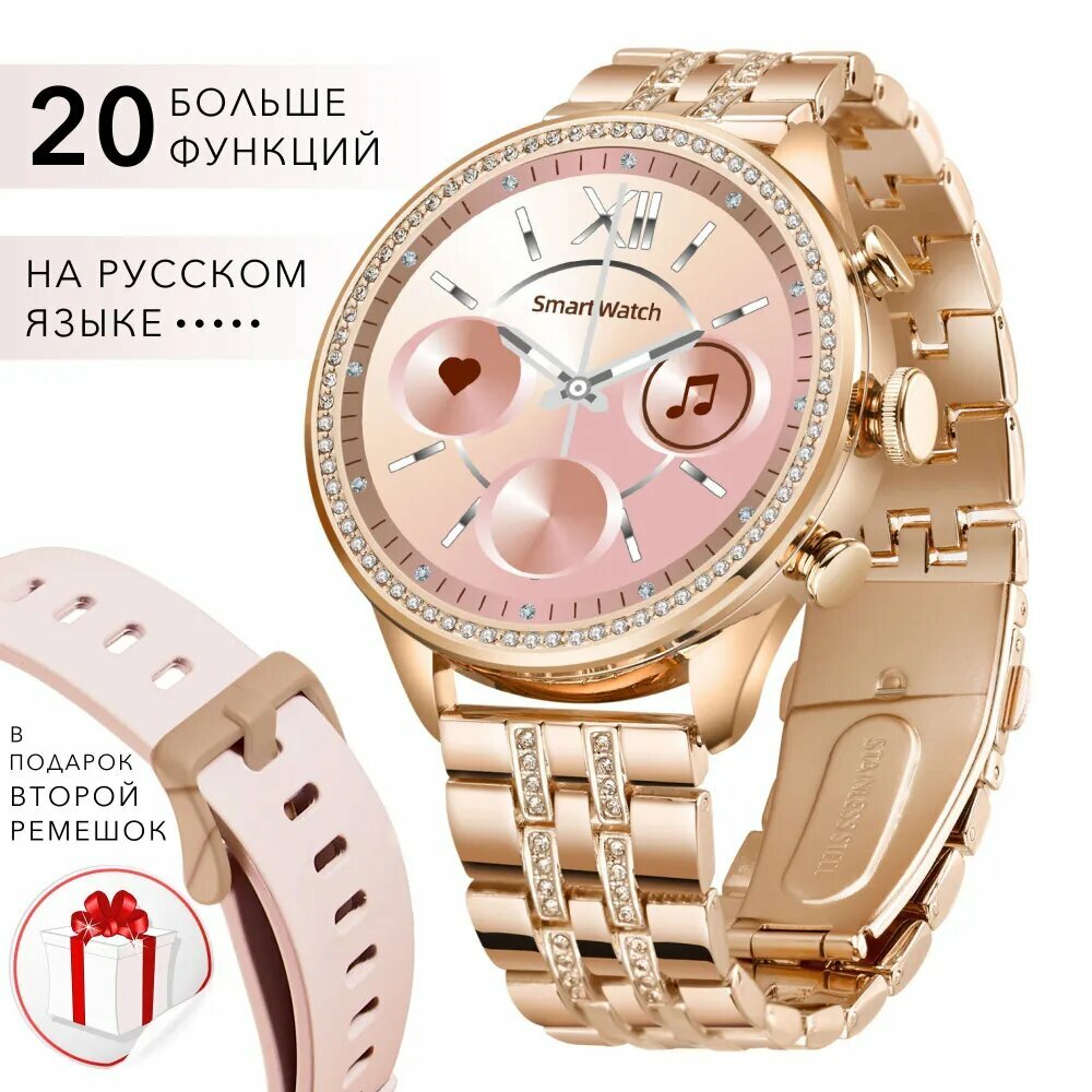 Умные часы круглые, Smart Watch GEN 9 Золотые, 2 ремешка, Flupsic