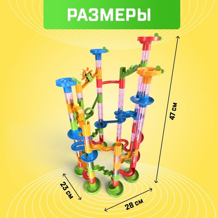 Конструктор ZABIAKA (Забияка) "Turbo шарики ", 105 деталей (2134307)