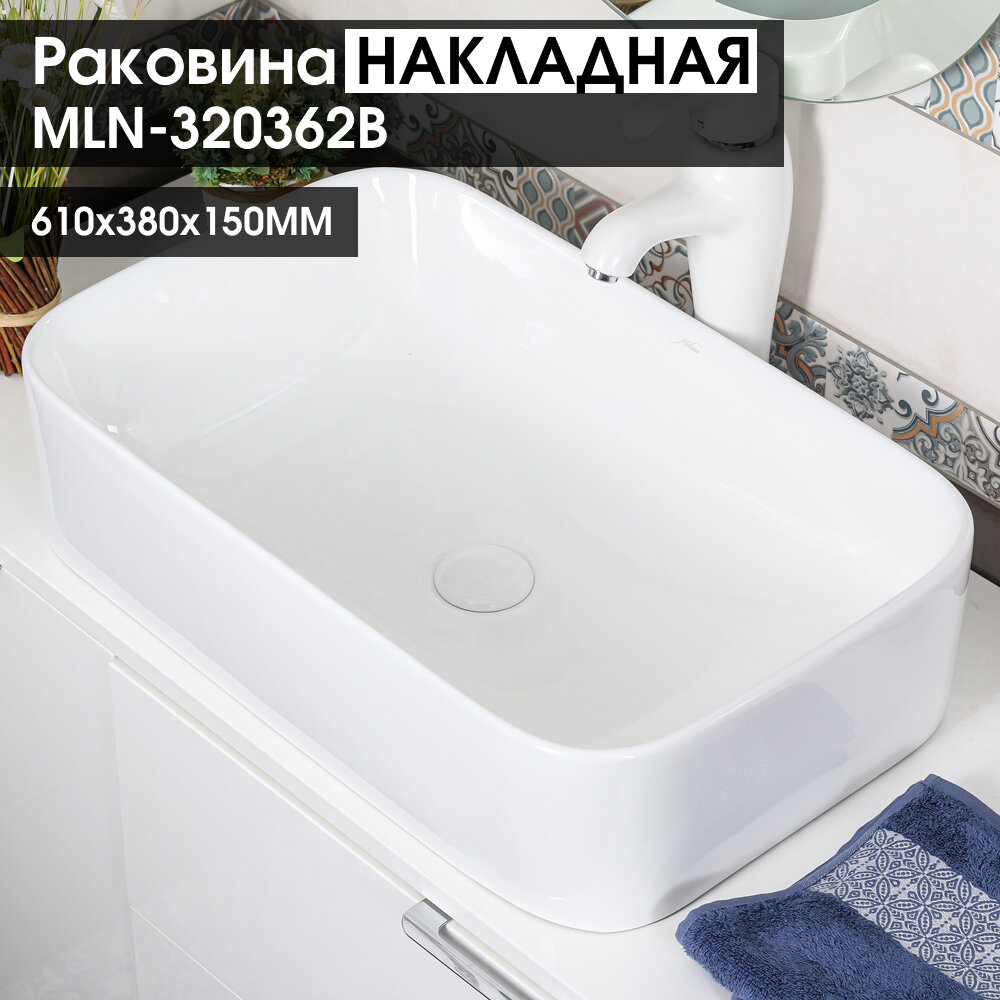 Накладная раковина melana mln-320362b