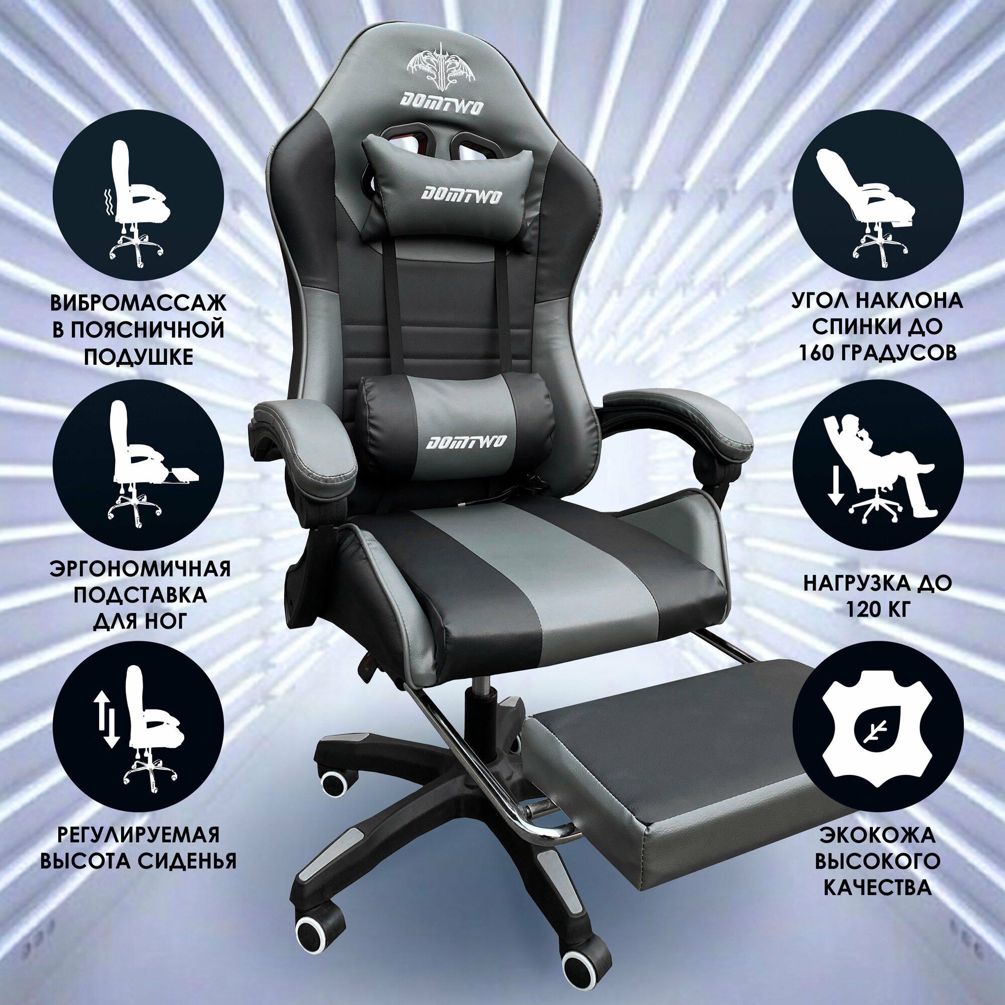 фото Компьютерное кресло Domtwo 206 игровое
