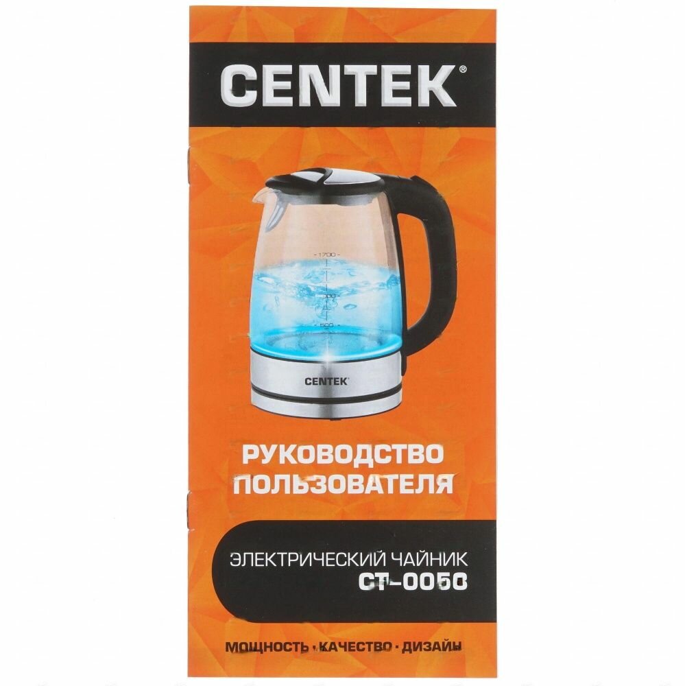 Чайник CENTEK CT-0058, серебристый - фото №15