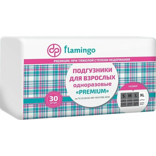 Подгузники для взрослых Flamingo Premium XL 30шт