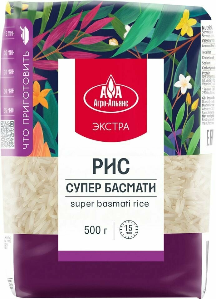 Рис Агро-Альянс Экстра Супер Басмати 500г