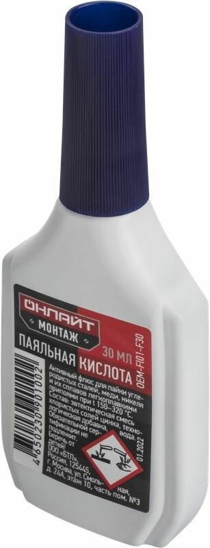 Флюс 90 100 OEM-Fl01-F30 паяльная кислота 30мл онлайт 90100