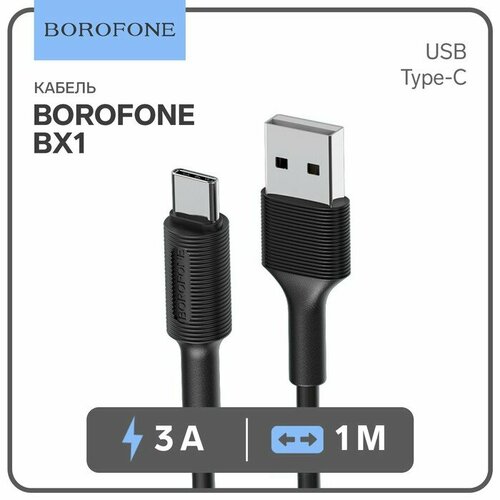 Кабель Borofone BX1, Type-C - USB, 3 А, 1 м, PVC оплётка, чёрный кабель borofone type c bx1 ezsync белый