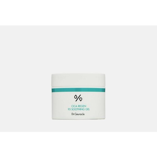 Успокаивающий гель с центеллой cica regen 95 soothing gel