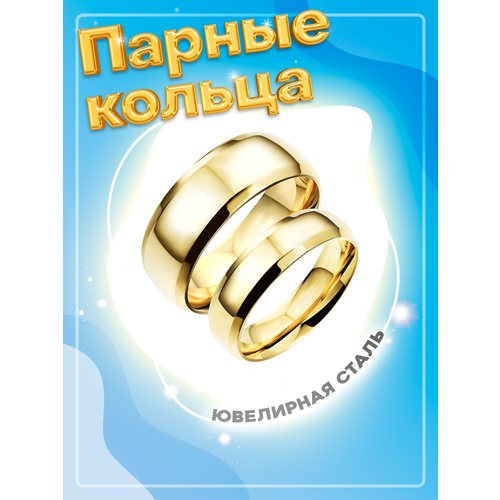 фото Кольцо обручальное 4love4you, размер 17.5, золотой