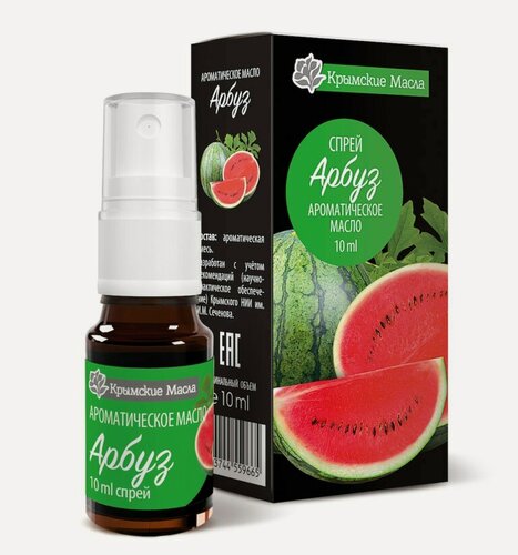 Изображение товара Ароматическое масло " Арбуз " 10 мл спрей ( Крымские масла )
