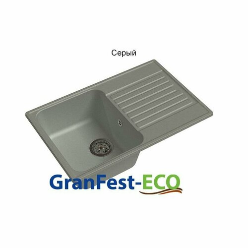 Кухонная мойка GranFest Quarz GF-Z78 серый (310) — купить в интернет ...