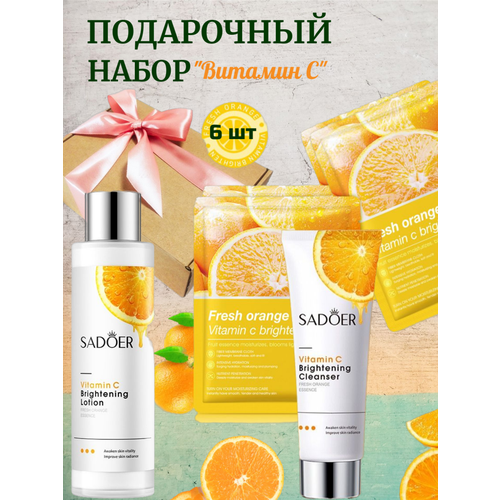 Подарочный набор косметики BEAUTY BOX, 6 предметов promotional products natural beauty box набор для красоты из 6 предметов