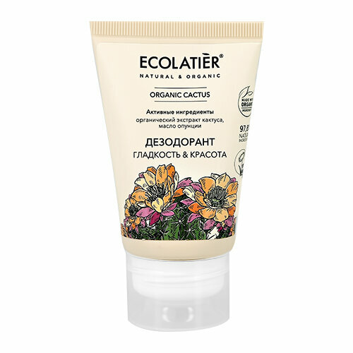 Ecolatier Дезодорант Organic Cactus Гладкость & Красота, 40 мл