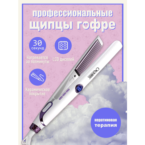 Щипцы для завивки волос VoStore 440000₽