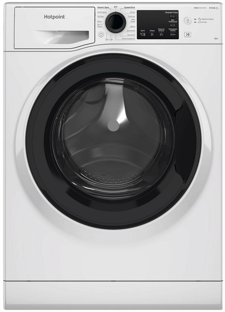 Стиральная машина Hotpoint NSB 6039 ZS VE RU класс: A загр.фронтальная макс.:6кг белый инвертер