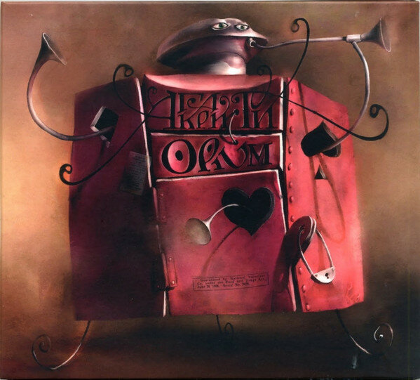 Виниловая пластинка Агата Кристи - Опиум