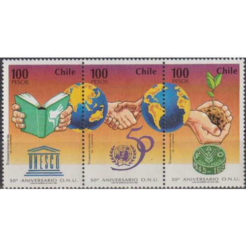 Почтовые марки Чили 1995г. 50 лет ООН ООН MNH почтовые марки киргизия 2020г кампания оон по борьбе с изменением климата окружающая среда оон велосипеды mnh