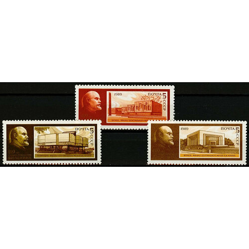 Почтовые марки СССР 1989г. 119 лет со дня рождения Ленина Ленин, Архитектура, Музеи MNH
