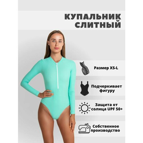 Купальник  для плавания Wave Harmony, размер S, бирюзовый