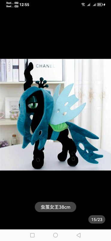 Мягкая игрушка My Little Pony Queen Chrysalis Пони Королева Кризалис 43 см