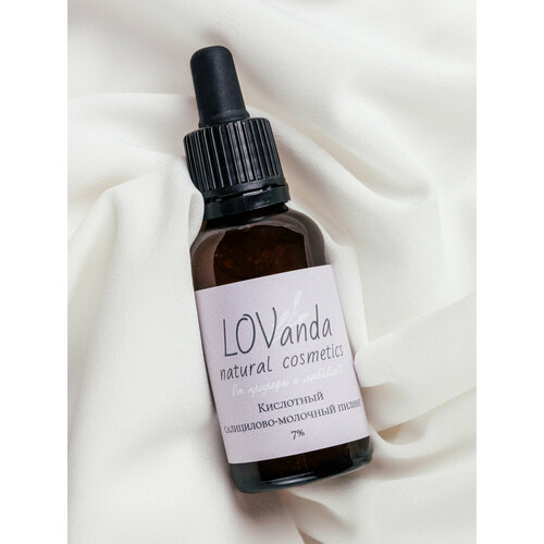 Салицилово-молочный пилинг для лица 7%