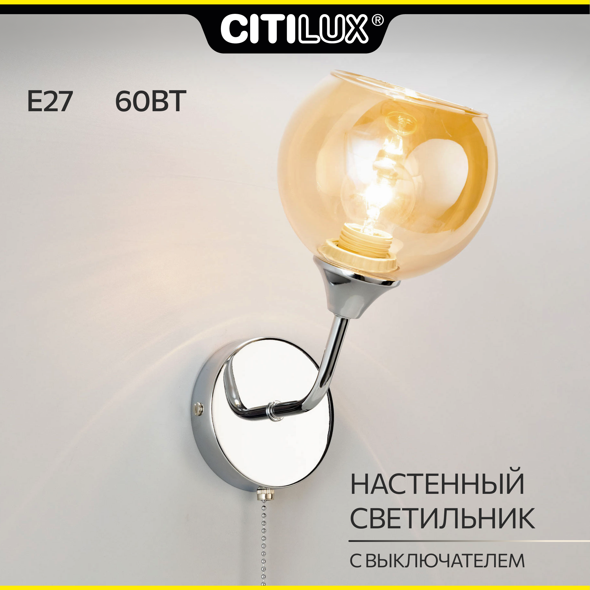 Бра Citilux ТИЛЬ CL138315 - фото №1