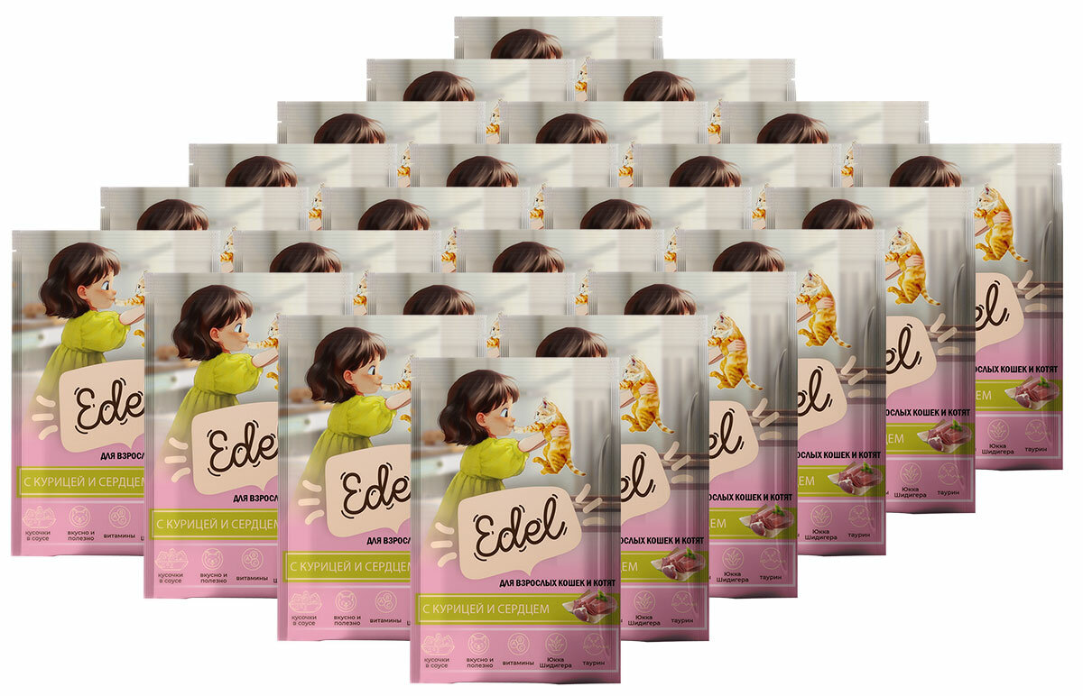 Корм влажный Edel для кошек и котят, курица, сердце в соусе, 85 г 24 шт
