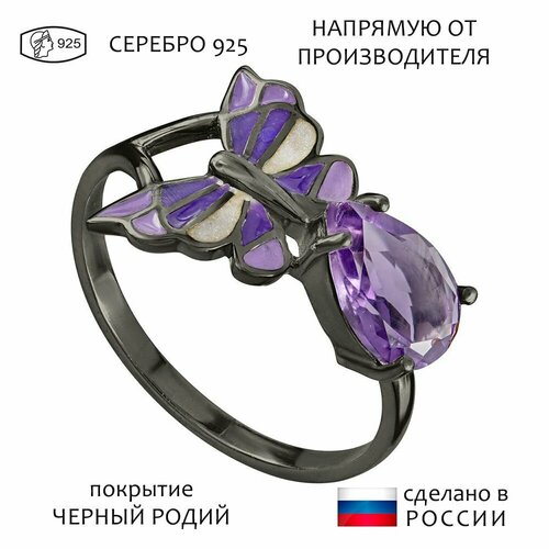 Кольцо Lazurit Online, серебро, 925 проба, аметист, размер 16