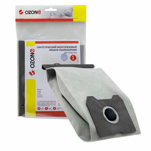 Мешок-пылесборник MX-10 многоразовый для пылесоса 1 шт 905₽