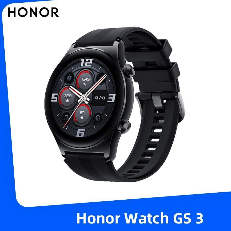 Умные часы Honor Watch GS 3, Обсидиан - RU Version