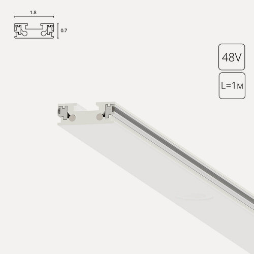 Изображение товара Магнитный шинопровод Arte Lamp RAPID-ACCESSORIES A613133 белый