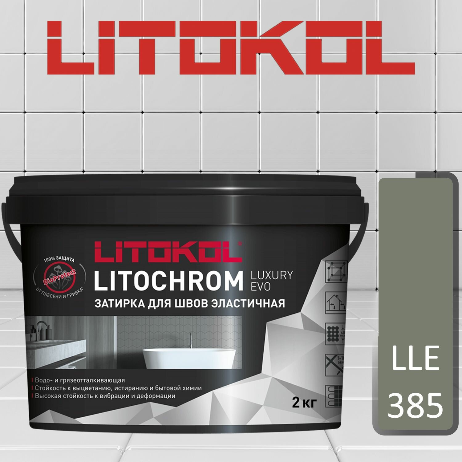 Затирка полимерно-цементная Litokol Litochrom Luxury Evo LLE.385 нефрит 2 кг