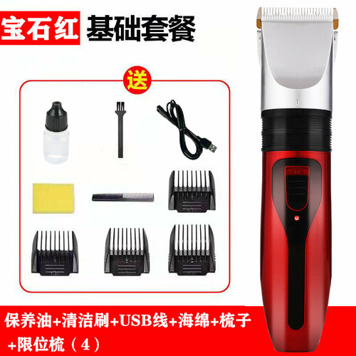 Электрическая машинка для стрижки волос модель Красный апгрейд 61500₽