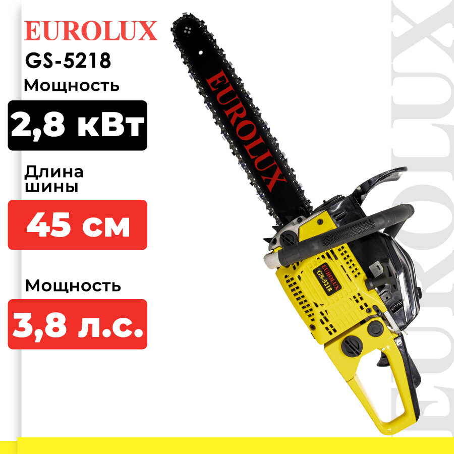 фото Бензопила GS-5218 Eurolux
