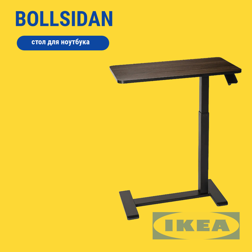 Стол для ноутбука IKEA BOLLSIDAN 21698₽