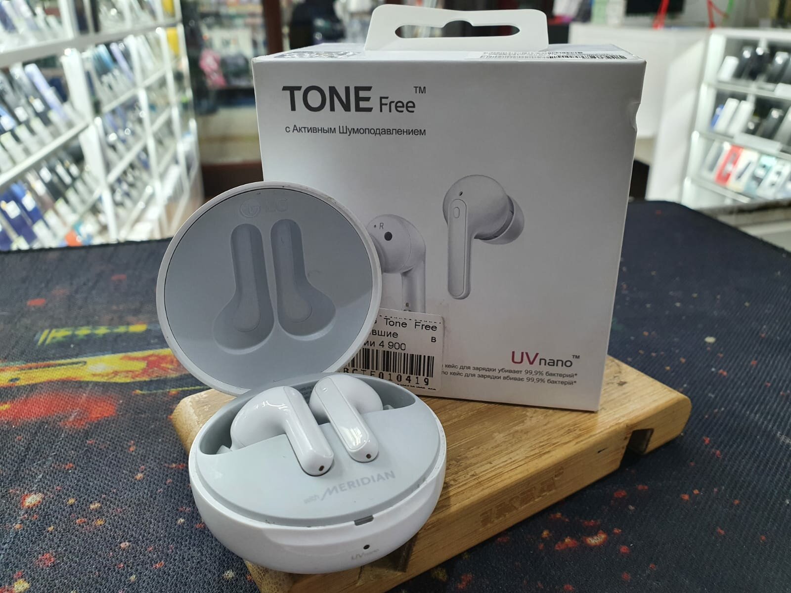 Lg tone+ hotsell