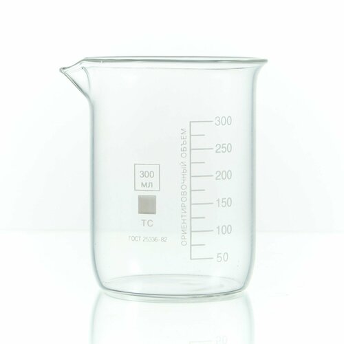 Стакан 300 мл (лабораторный, тип Н, низкий с делениями и носиком, термостойкий) Н-1-300 ТС
