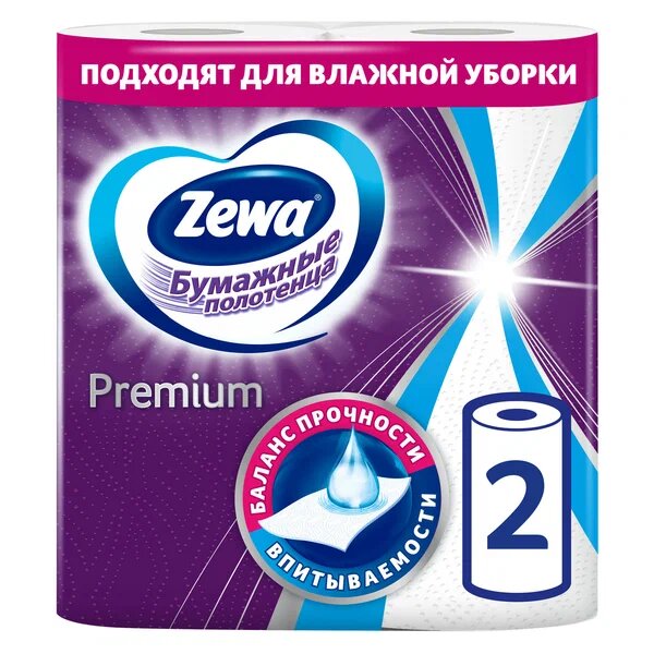 Бумажные полотенца Zewa Premium, двухслойные, 2 рулона