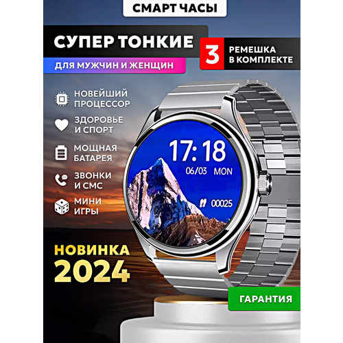Cмарт часы LK WATCH 7 Умные часы PREMIUM Series Smart Watch AMOLED iOS Android 3 ремешка Bluetooth звонки Уведомления Серебристый 429000₽