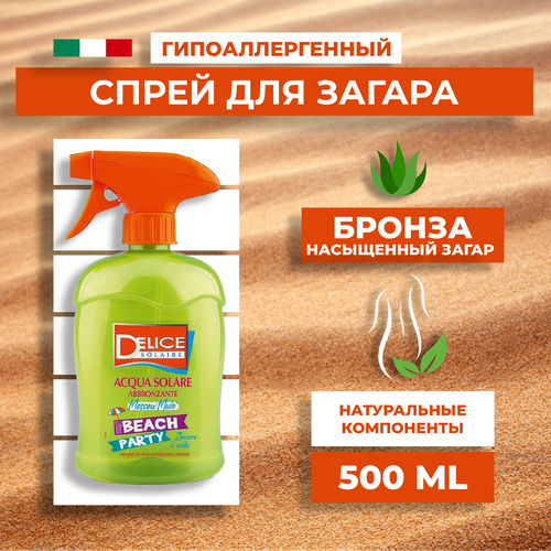 Delice Solaire спрей-вода для загара Moscow Mule 500 мл