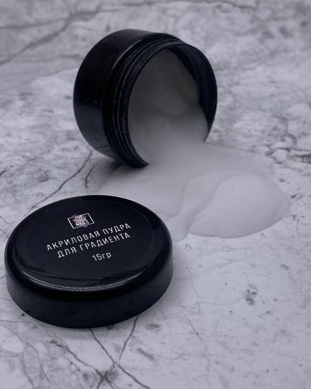Акриловая пудра для градиента TopShopNails, 15гр
