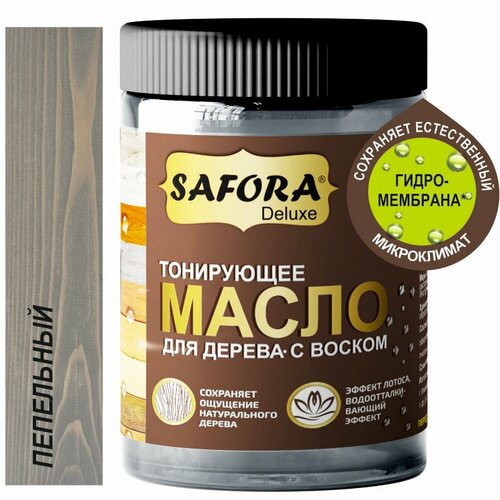 Масло для дерева серый пепельный 50 мл 350₽