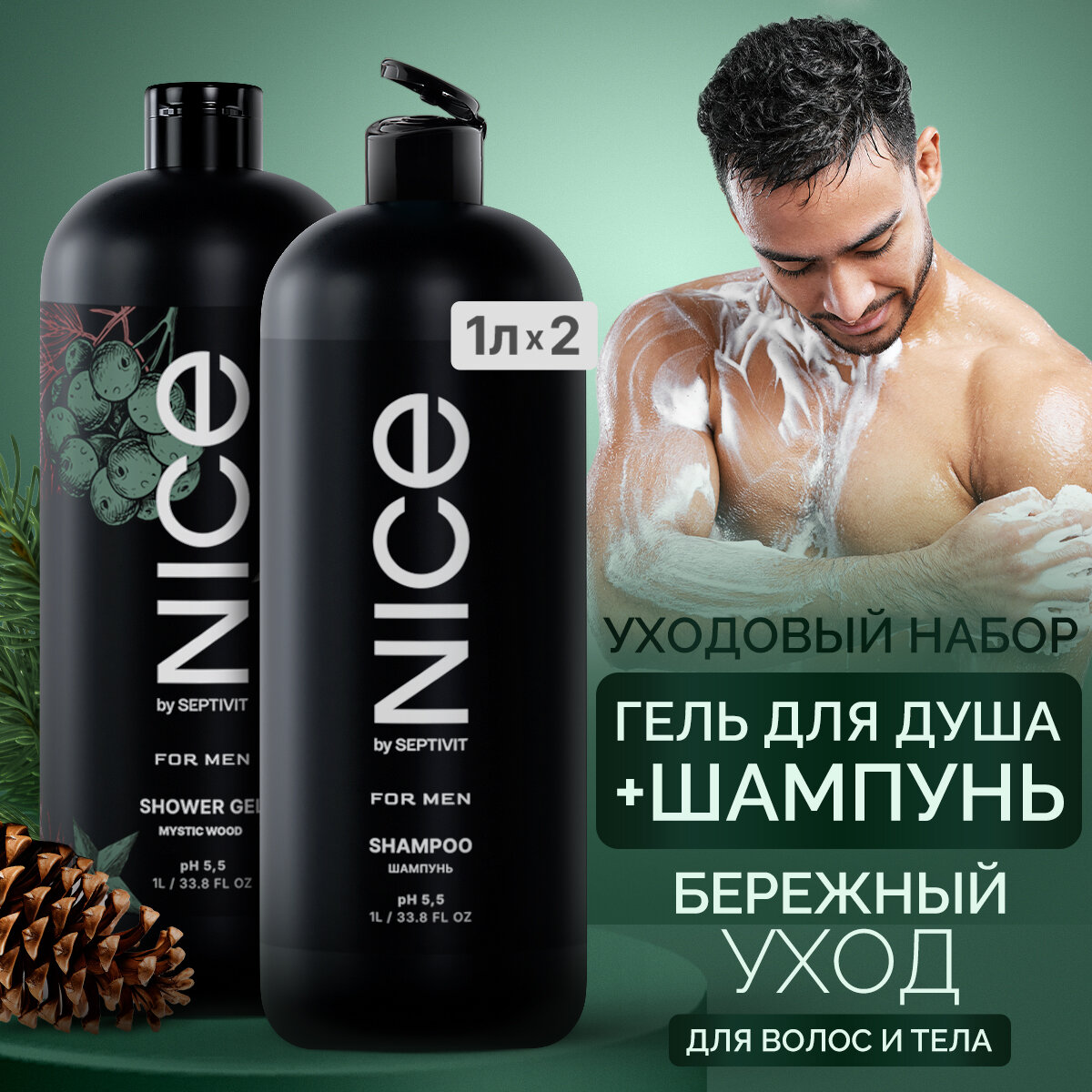 фото Niceshowergelshampo