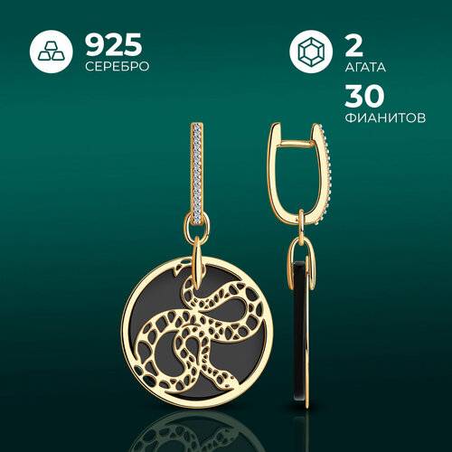 Серьги с подвесками Diamant серебро 925 проба золочение агат фианит черный 6266₽