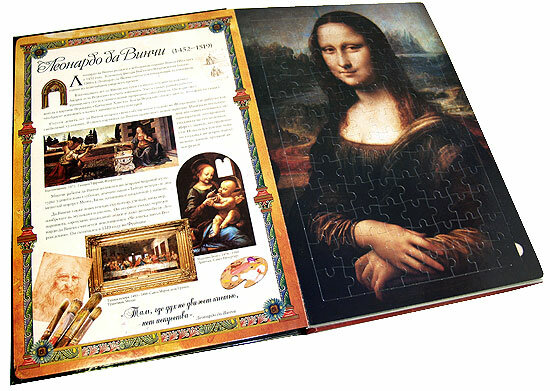 Великие Мастера — фото 1