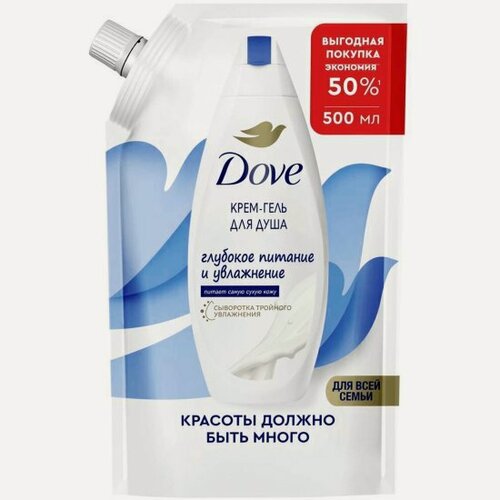 Изображение товара Крем-гель для душа Дав (dove) DOVE Глубокое питание и увлажнение, для всей семьи, 500 мл