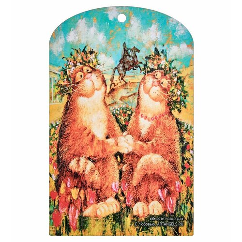 Доска разделочная Вместе навсегда 385₽