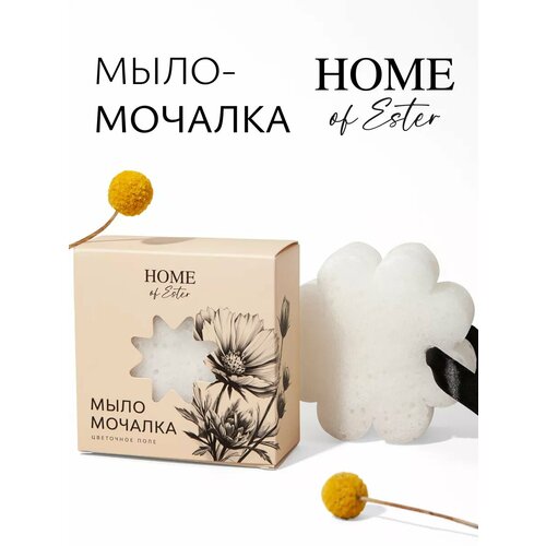 Мочалка для тела с мылом внутри