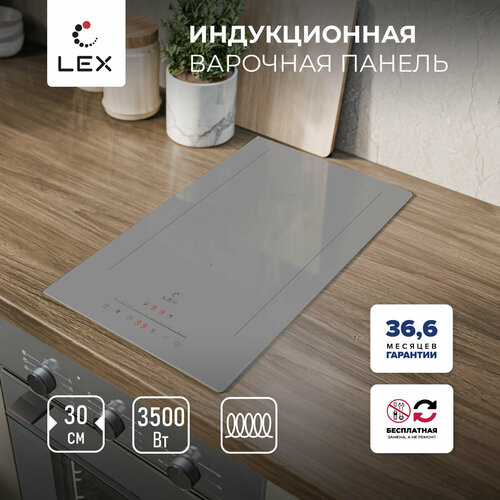 Варочная панель индукционная LEX EVI 321A GR кнопка блокировка панели индикатор остаточного тепла защита от перегрева распознания наличия посуды 15099₽