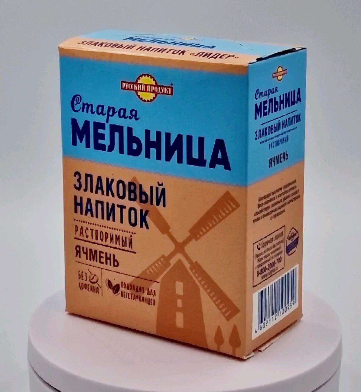 Напиток ячменный Старая Мельница Лидер - 14 штук — фото 1