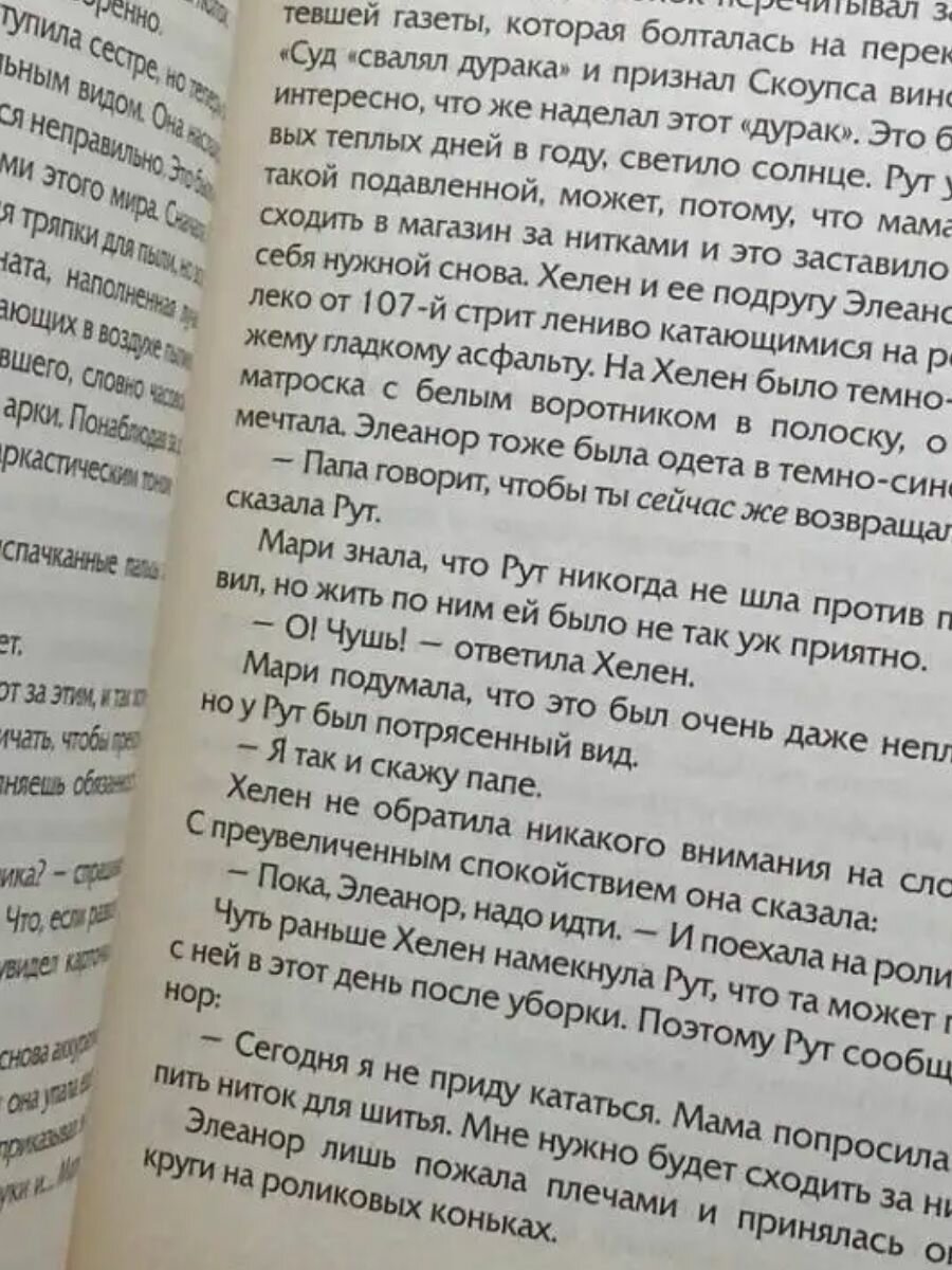 Винки — фото 1